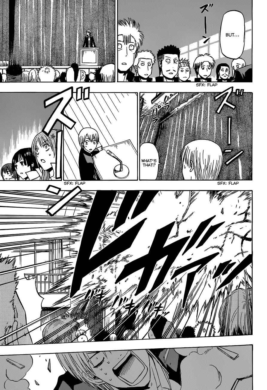 Page 19 Chapter 240 Beelzebub