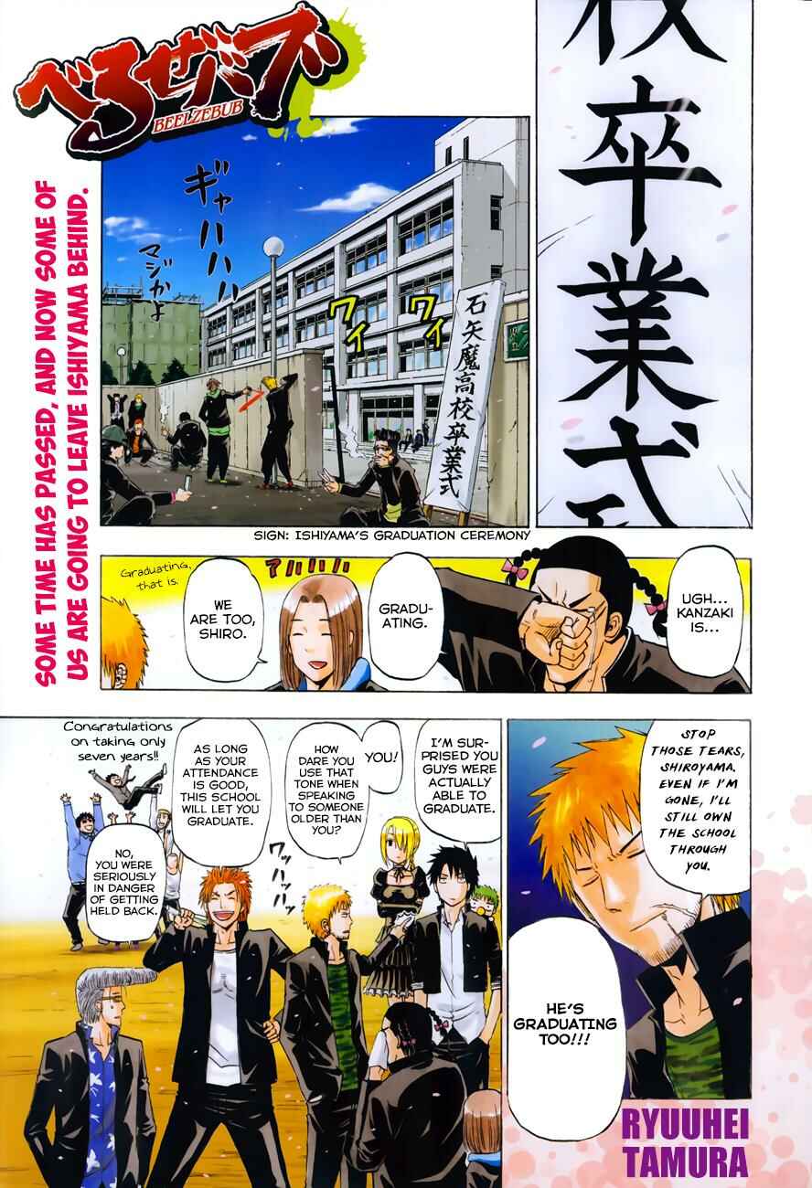 Page 2 Chapter 240 Beelzebub