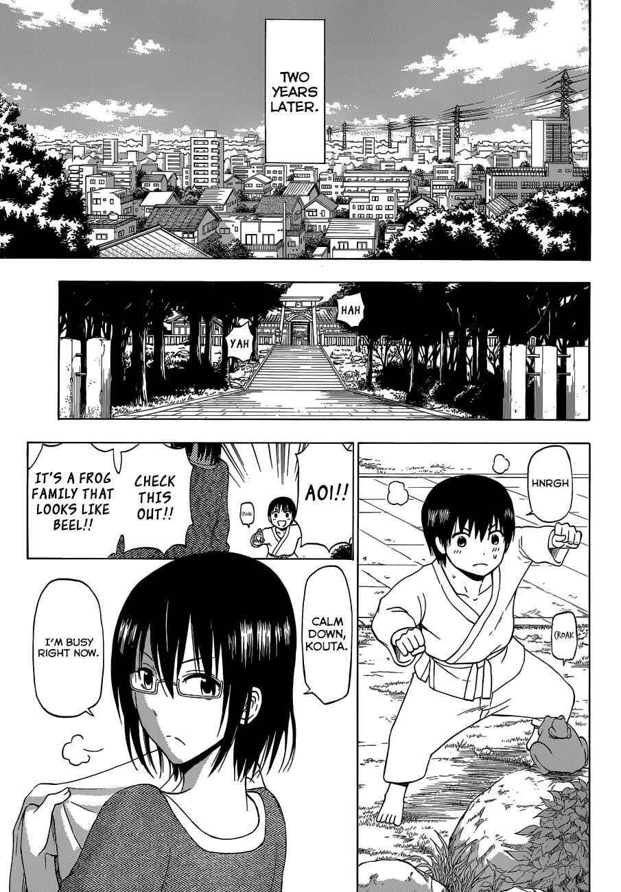 Page 5 Chapter 240 Beelzebub