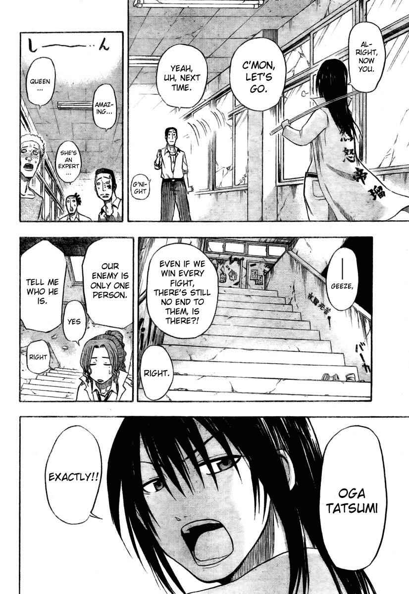Page 18 Chapter 13 Beelzebub