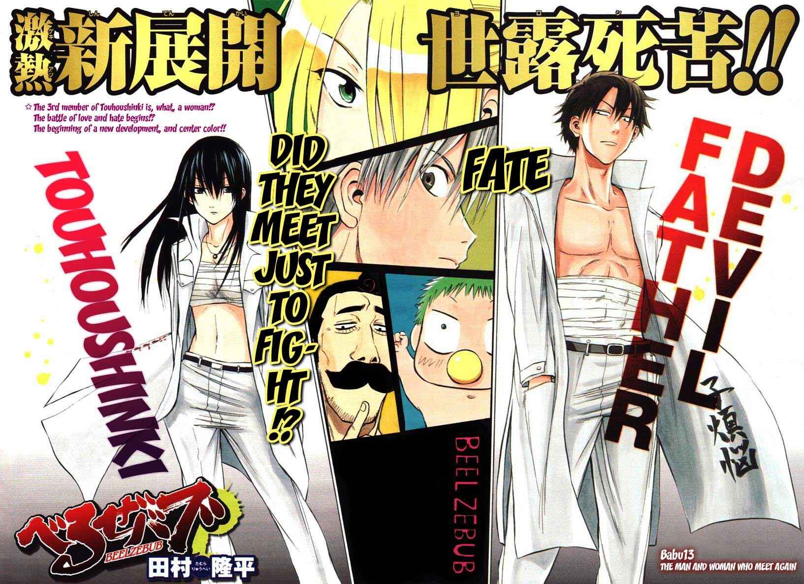 Page 2 Chapter 13 Beelzebub