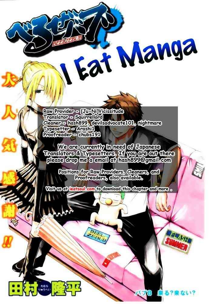 Page 21 Chapter 13 Beelzebub