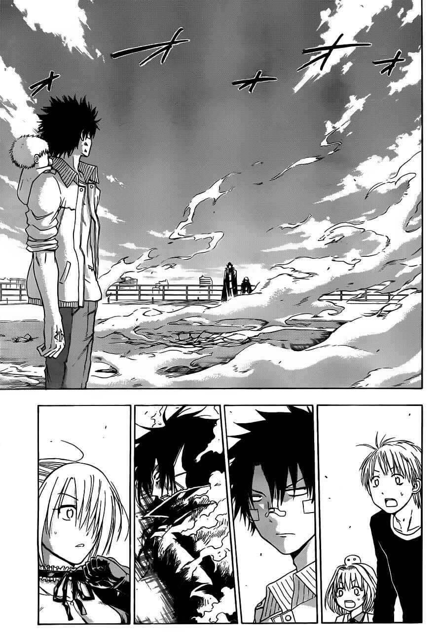 Page 10 Chapter 107 Beelzebub