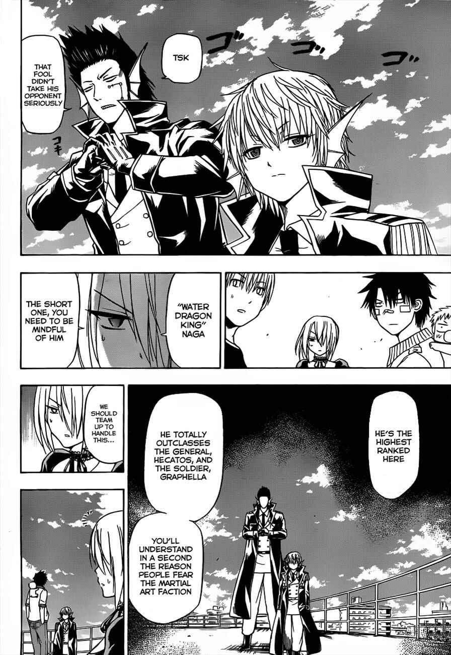 Page 13 Chapter 107 Beelzebub