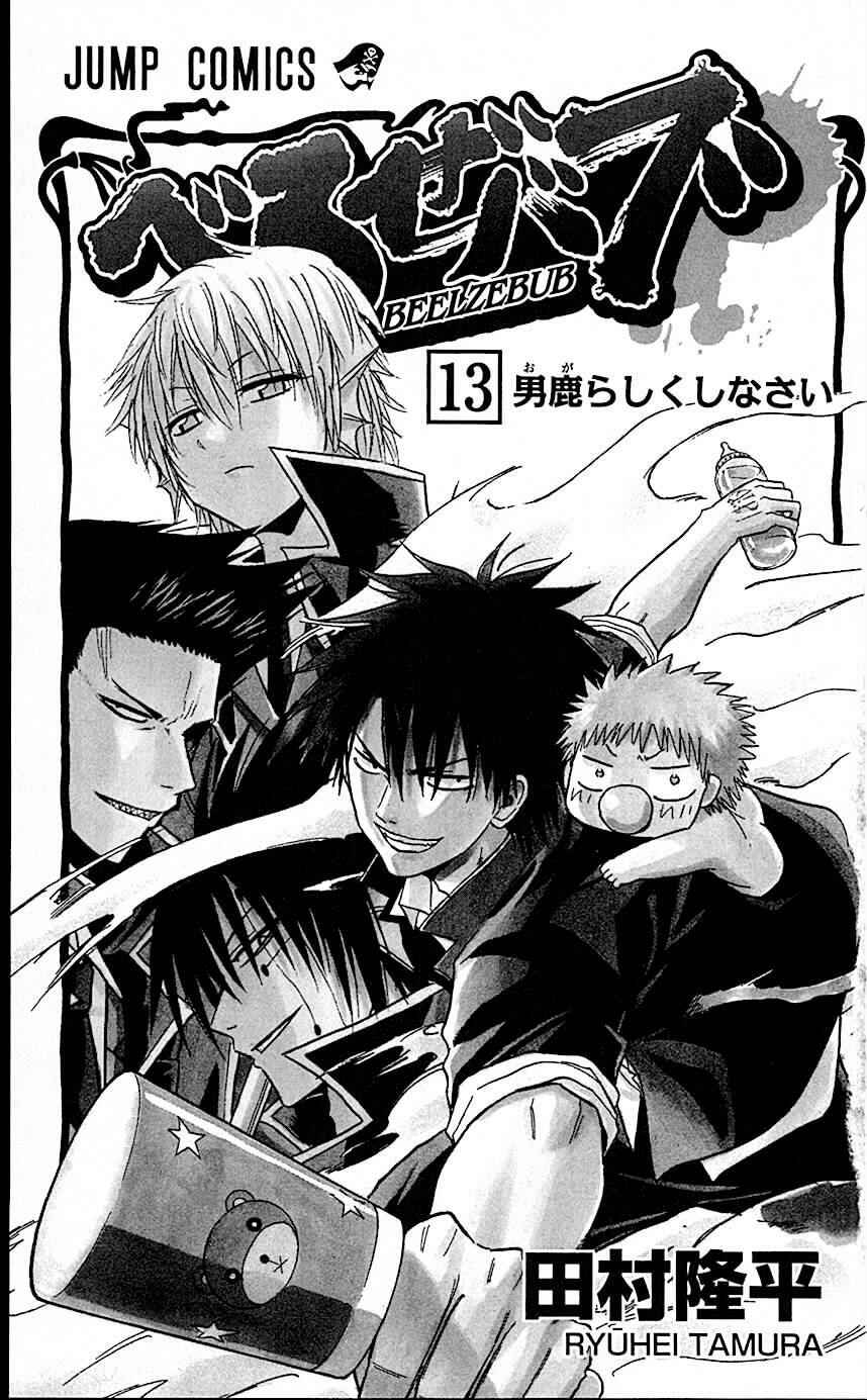 Page 4 Chapter 107 Beelzebub