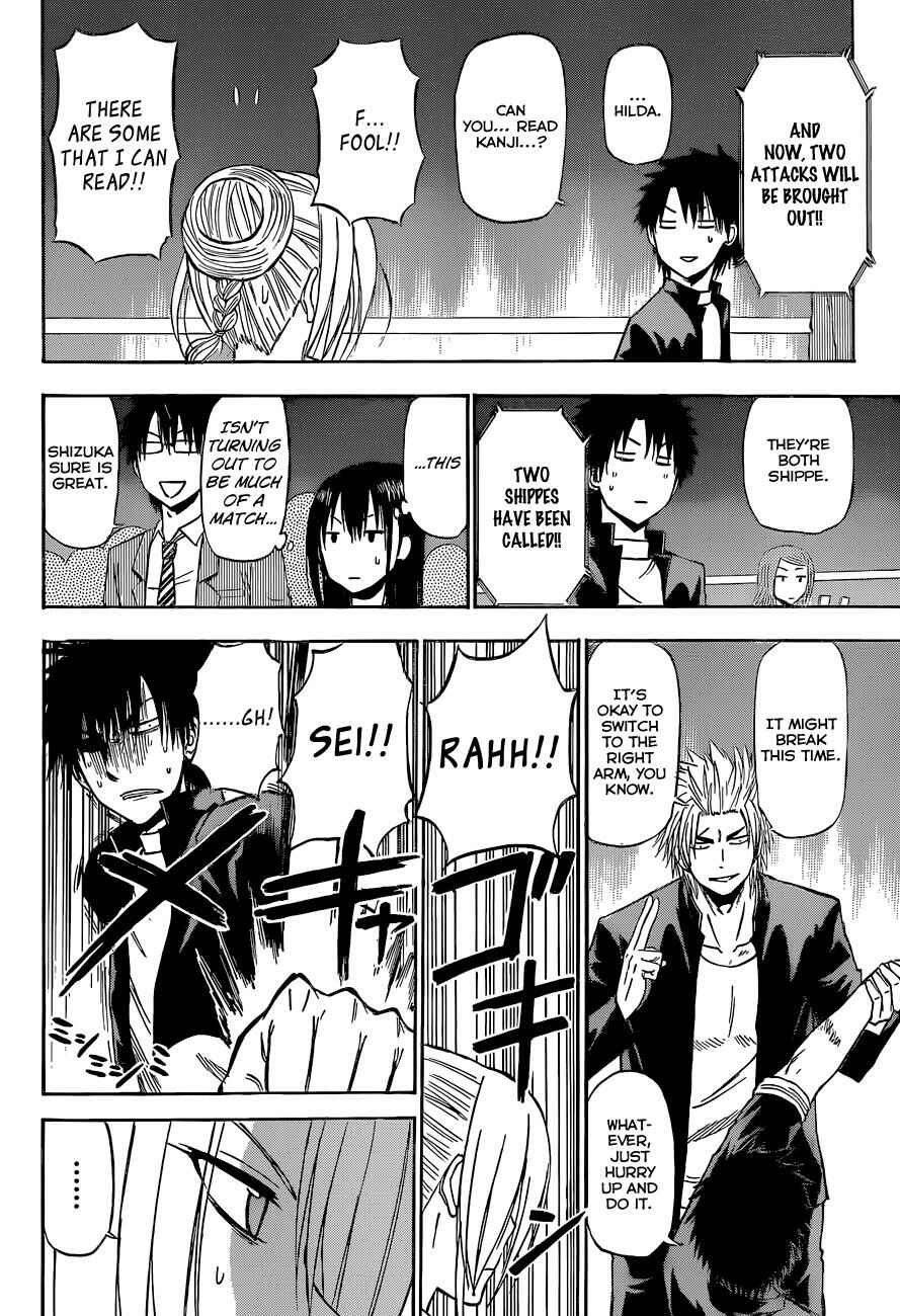 Page 13 Chapter 184 Beelzebub