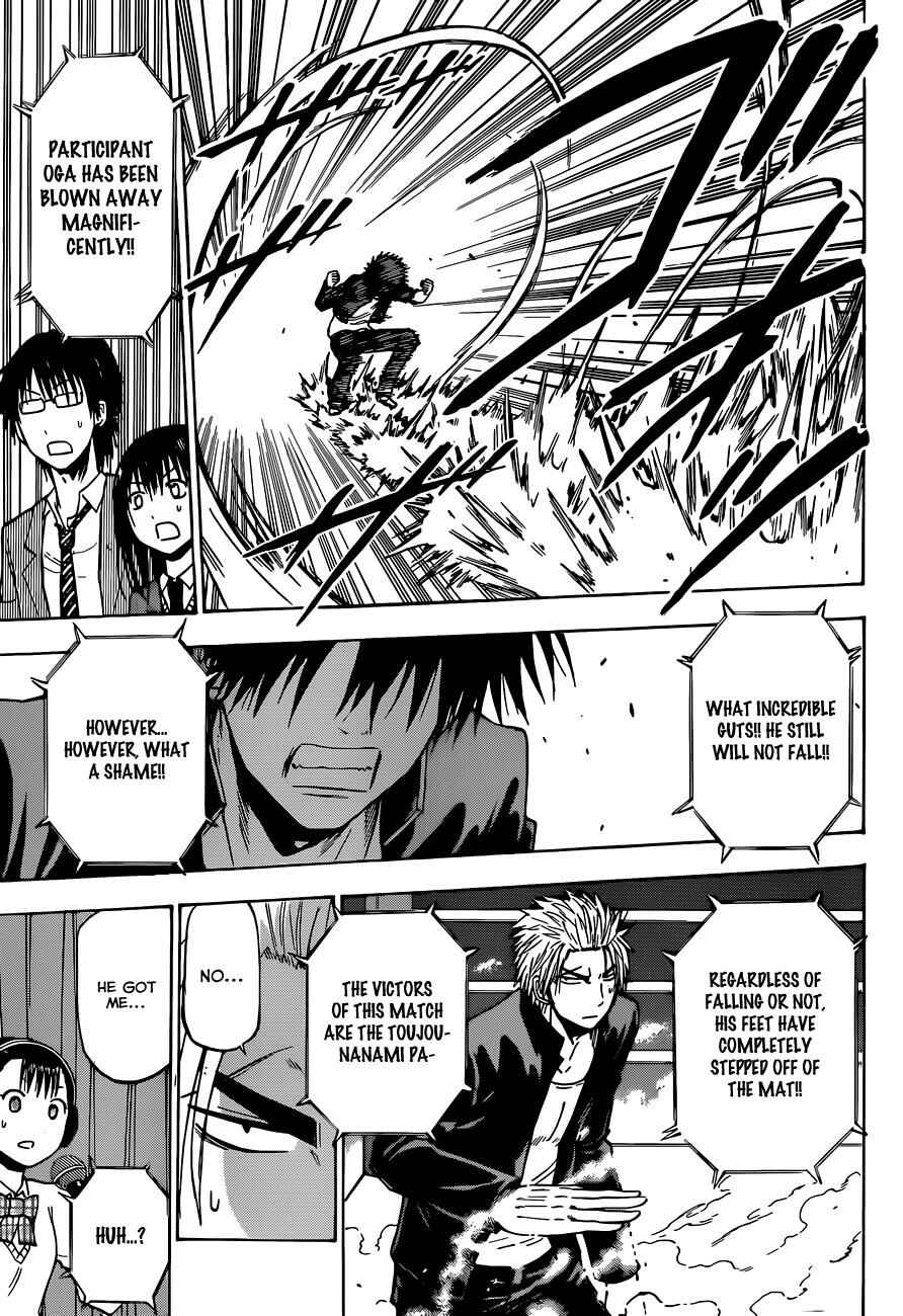 Page 18 Chapter 184 Beelzebub
