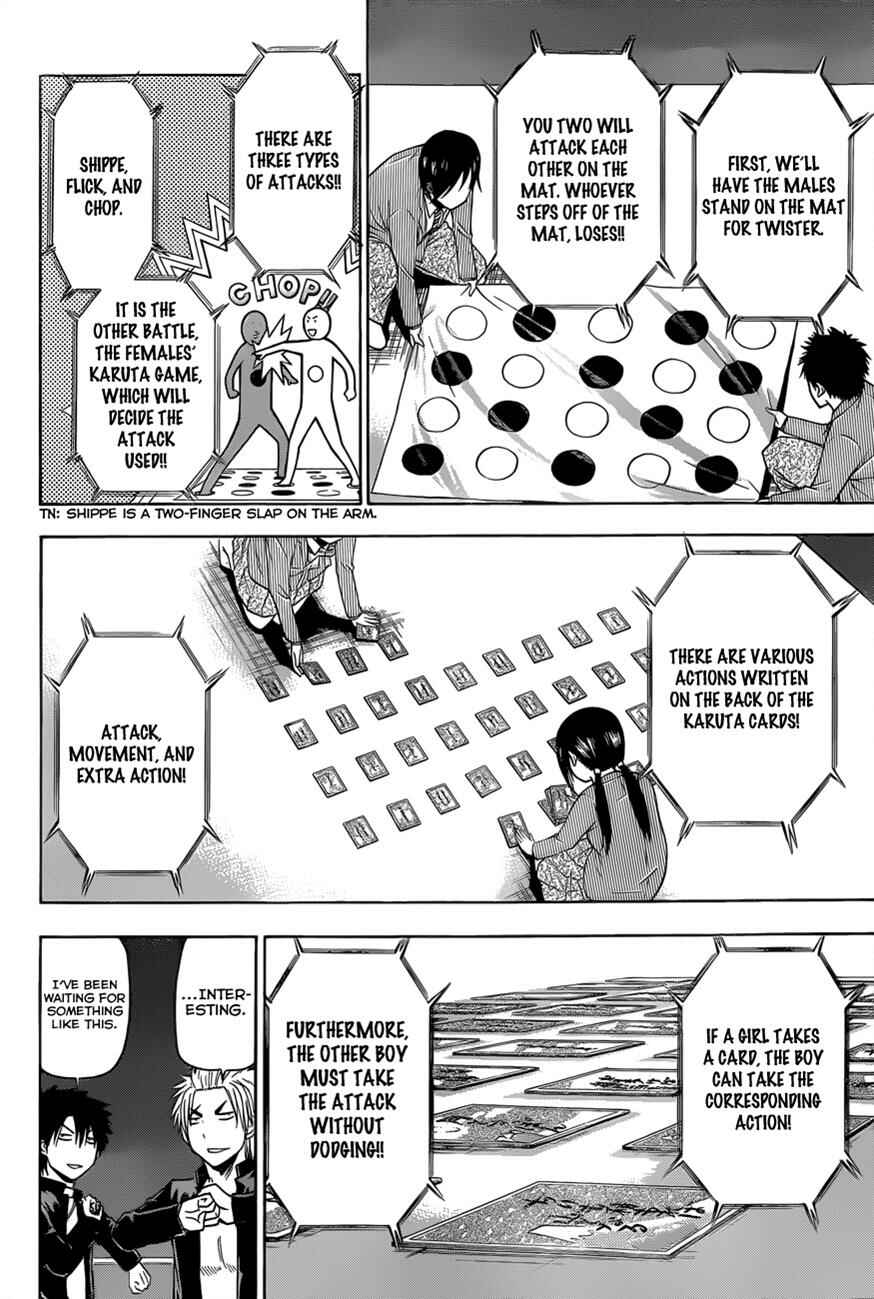 Page 5 Chapter 184 Beelzebub