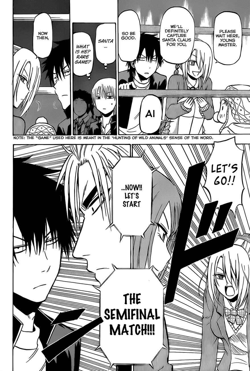 Page 7 Chapter 184 Beelzebub