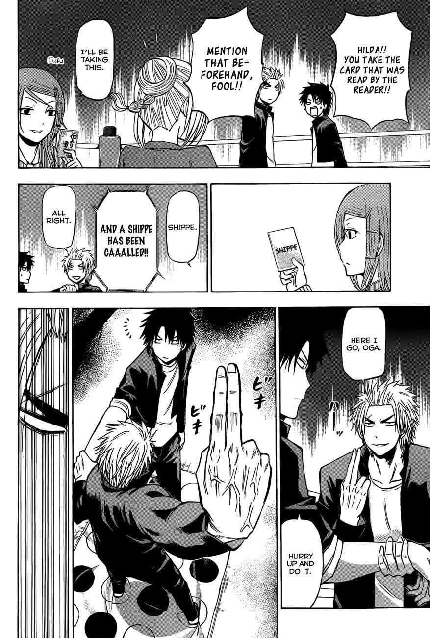 Page 9 Chapter 184 Beelzebub