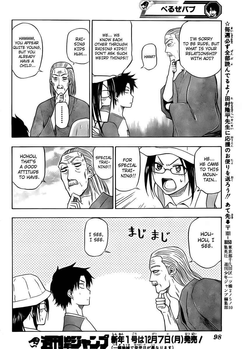 Page 16 Chapter 39 Beelzebub