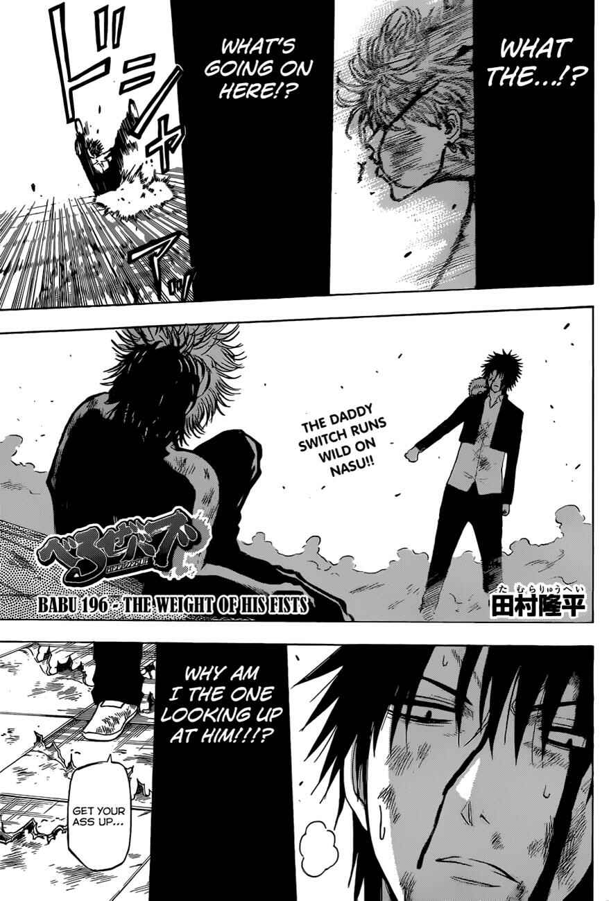Page 2 Chapter 196 Beelzebub