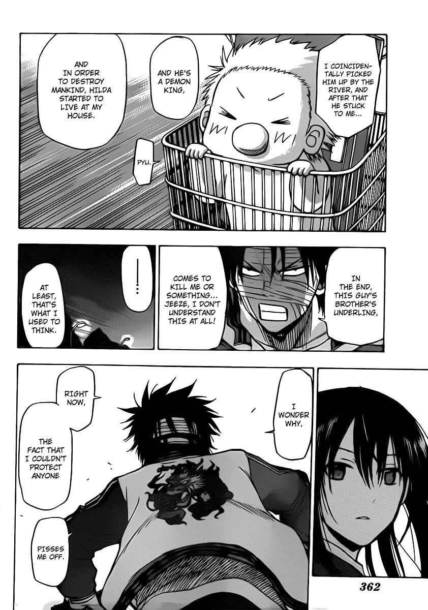 Page 12 Chapter 88 Beelzebub