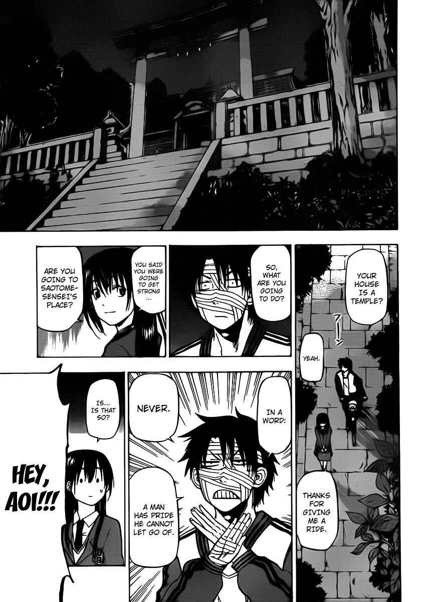 Page 15 Chapter 88 Beelzebub