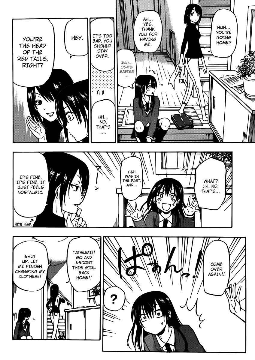 Page 6 Chapter 88 Beelzebub