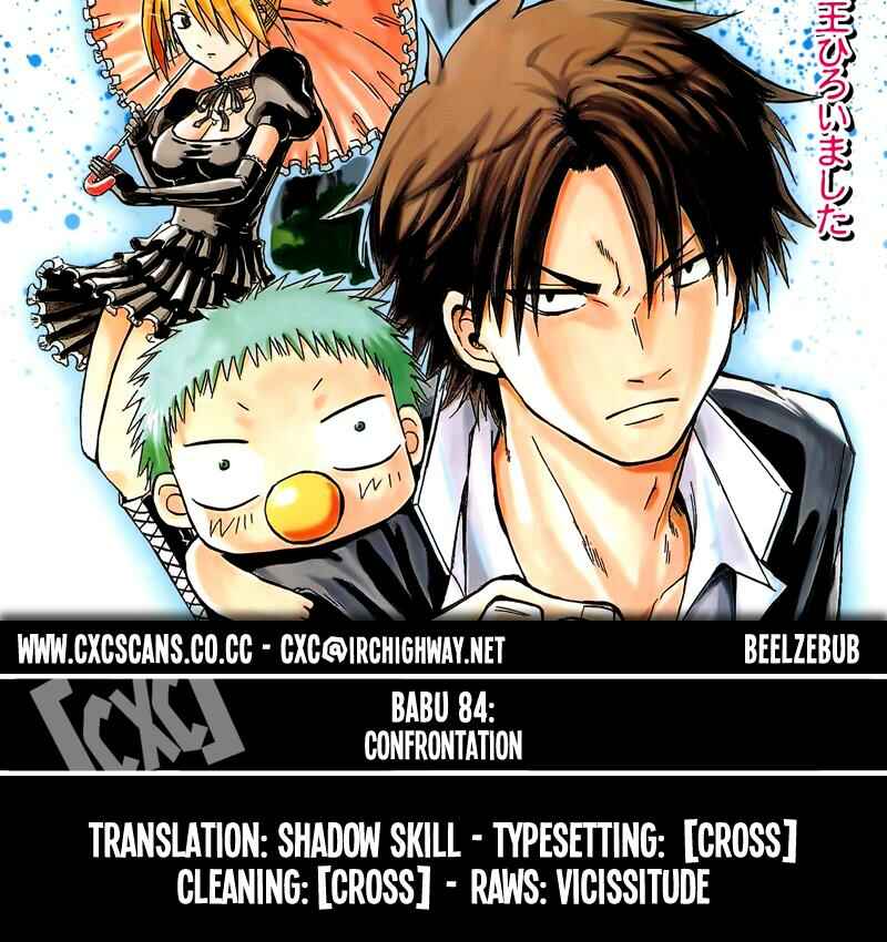 Page 1 Chapter 84 Beelzebub