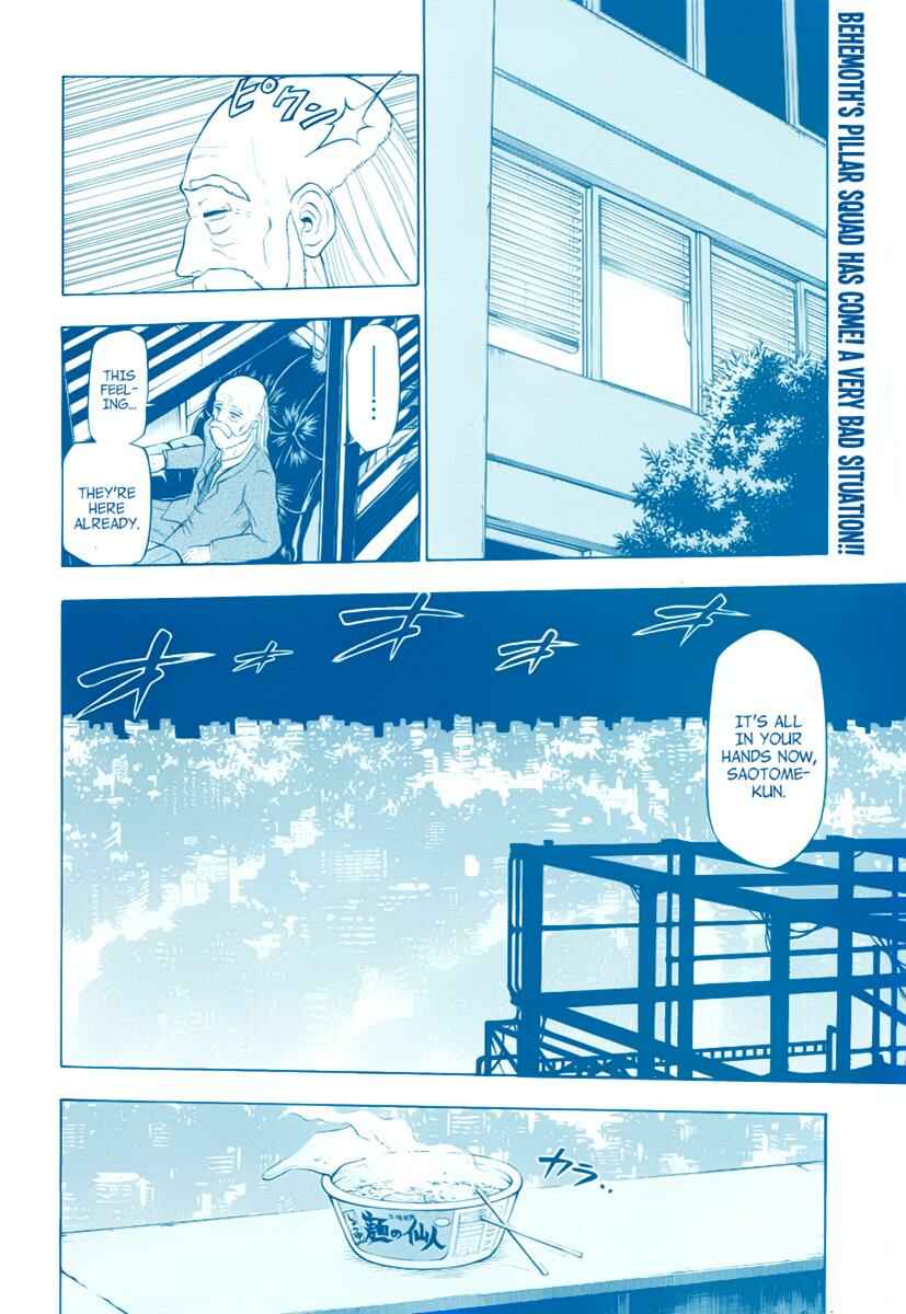Page 3 Chapter 84 Beelzebub