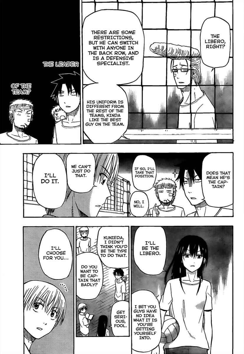Page 17 Chapter 63 Beelzebub