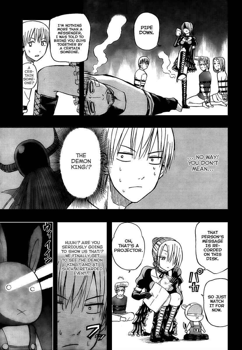 Page 7 Chapter 63 Beelzebub