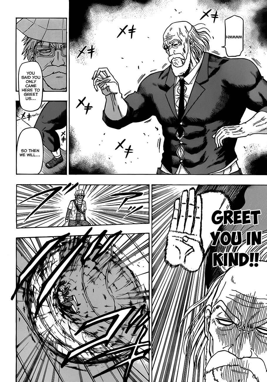 Page 11 Chapter 117 Beelzebub