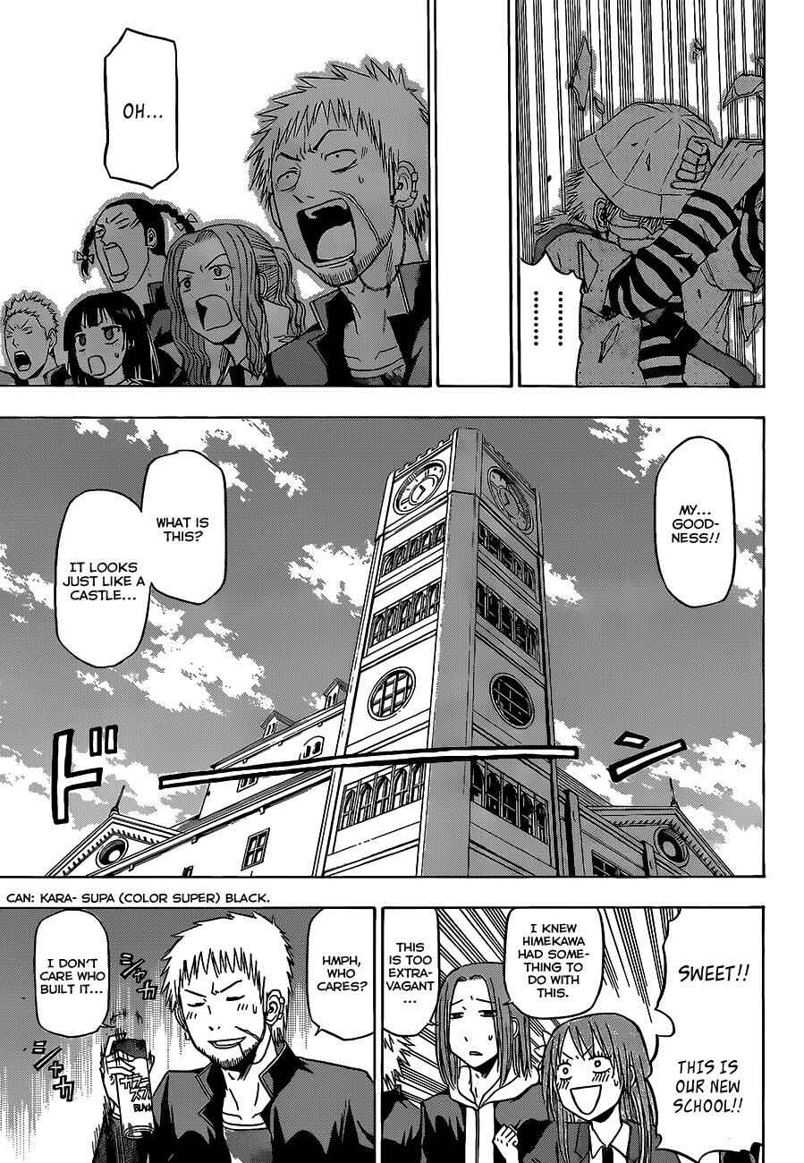 Page 12 Chapter 117 Beelzebub