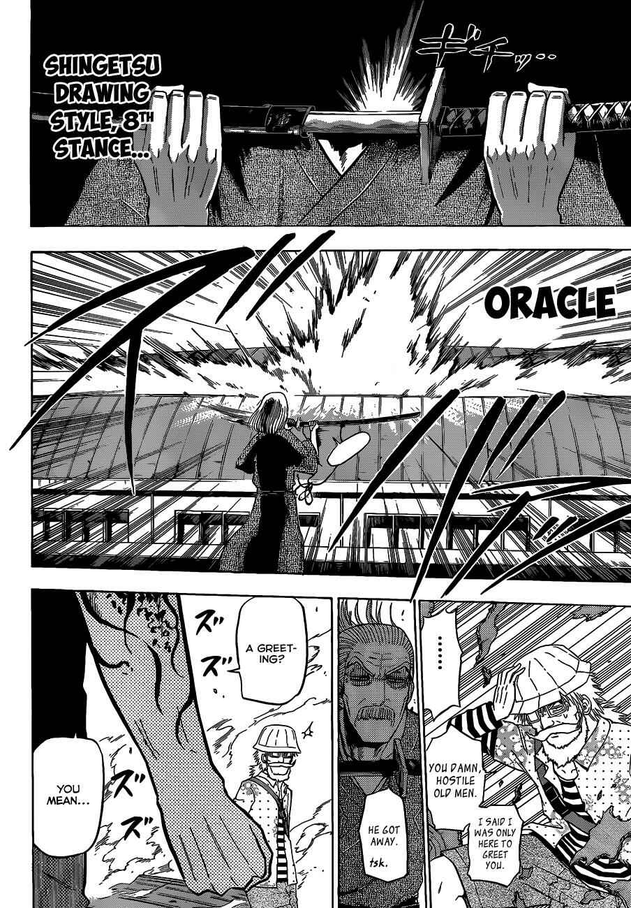 Page 15 Chapter 117 Beelzebub