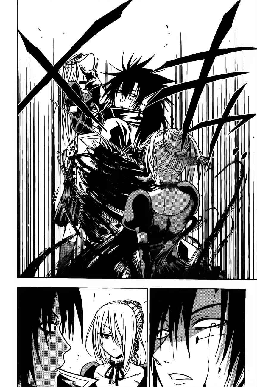 Page 11 Chapter 105 Beelzebub