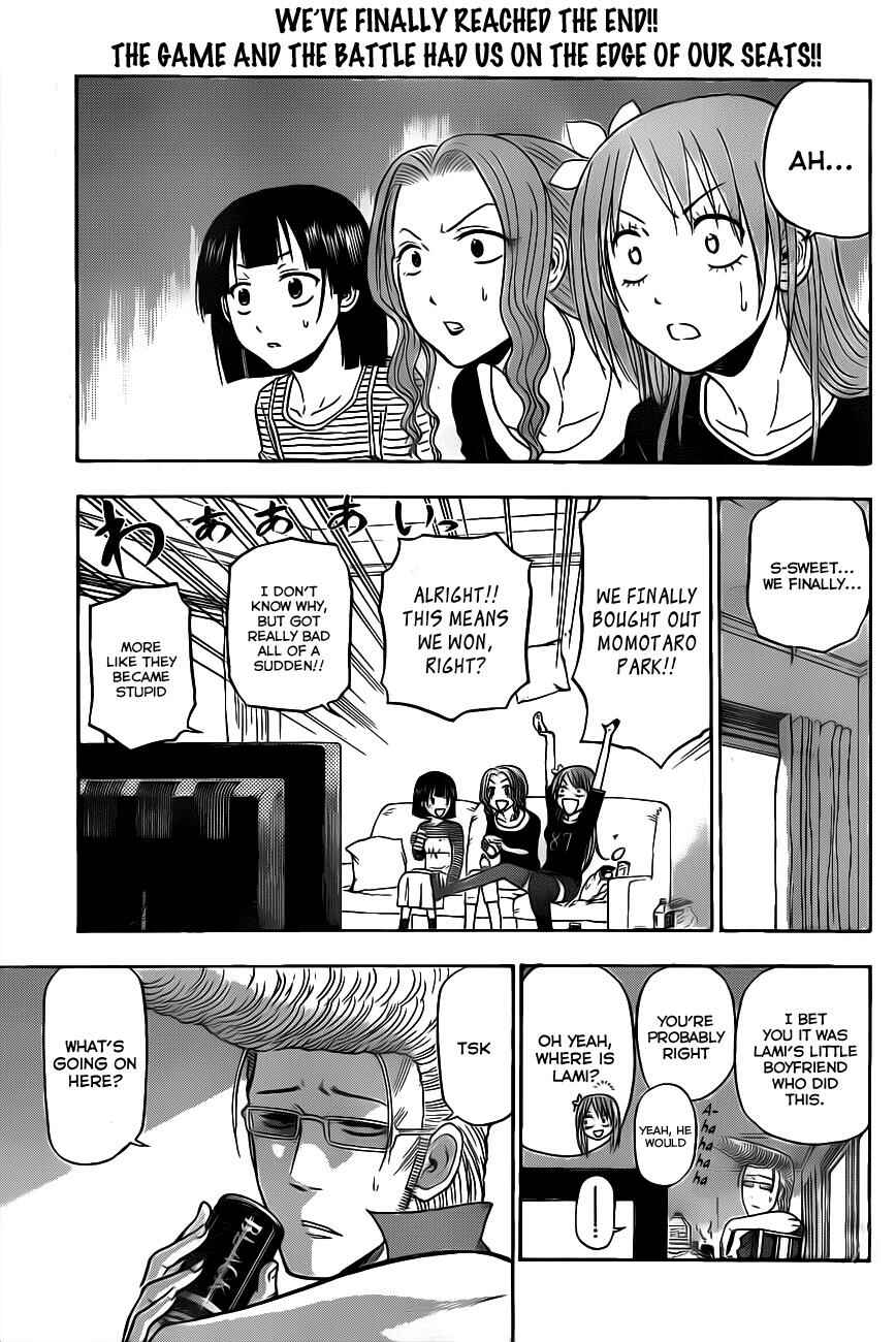 Page 2 Chapter 105 Beelzebub