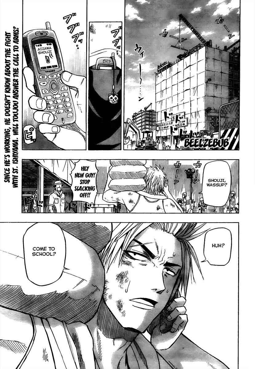 Page 1 Chapter 58 Beelzebub