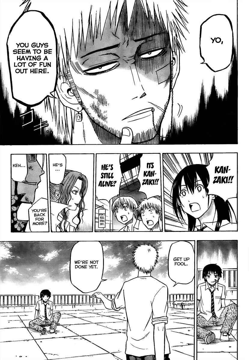 Page 13 Chapter 58 Beelzebub