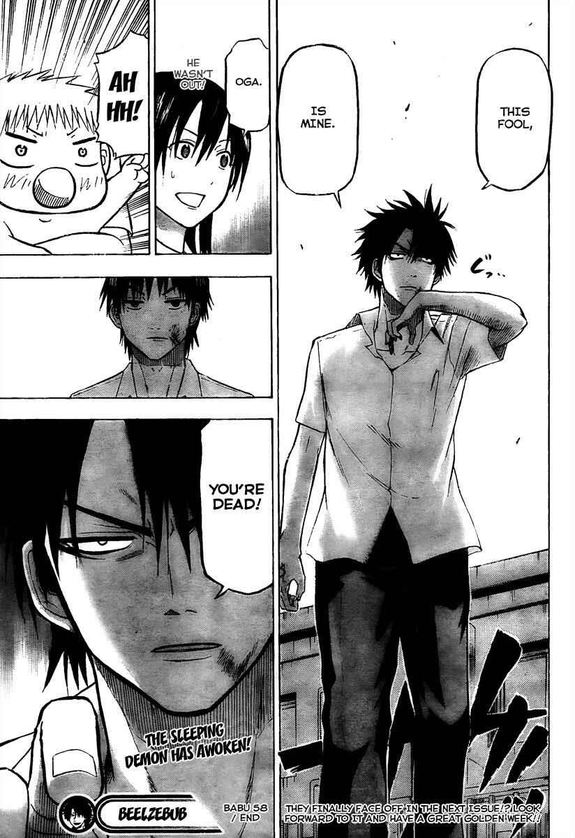 Page 19 Chapter 58 Beelzebub
