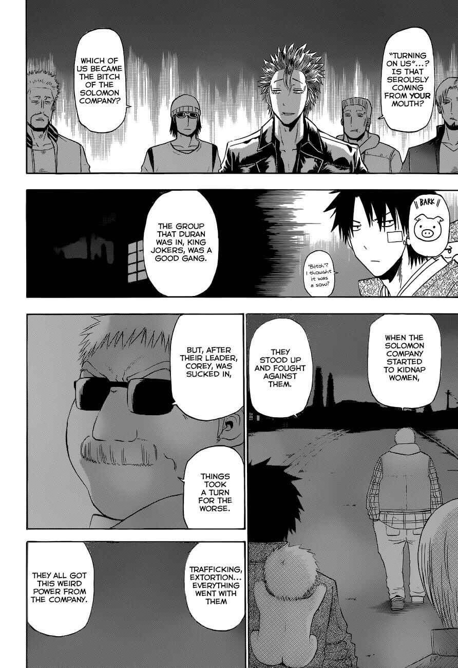 Page 13 Chapter 228 Beelzebub