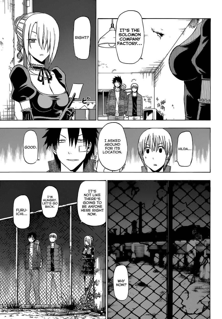 Page 4 Chapter 228 Beelzebub