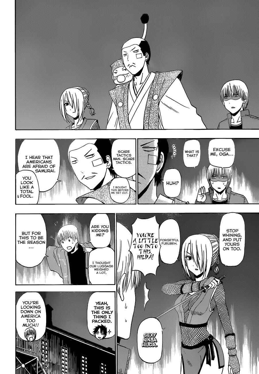 Page 7 Chapter 228 Beelzebub