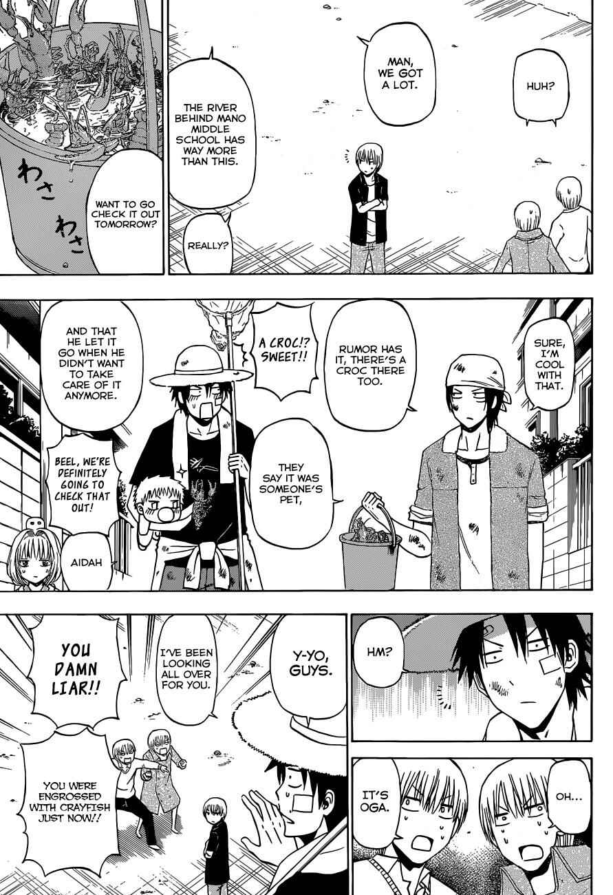 Page 14 Chapter 223 Beelzebub