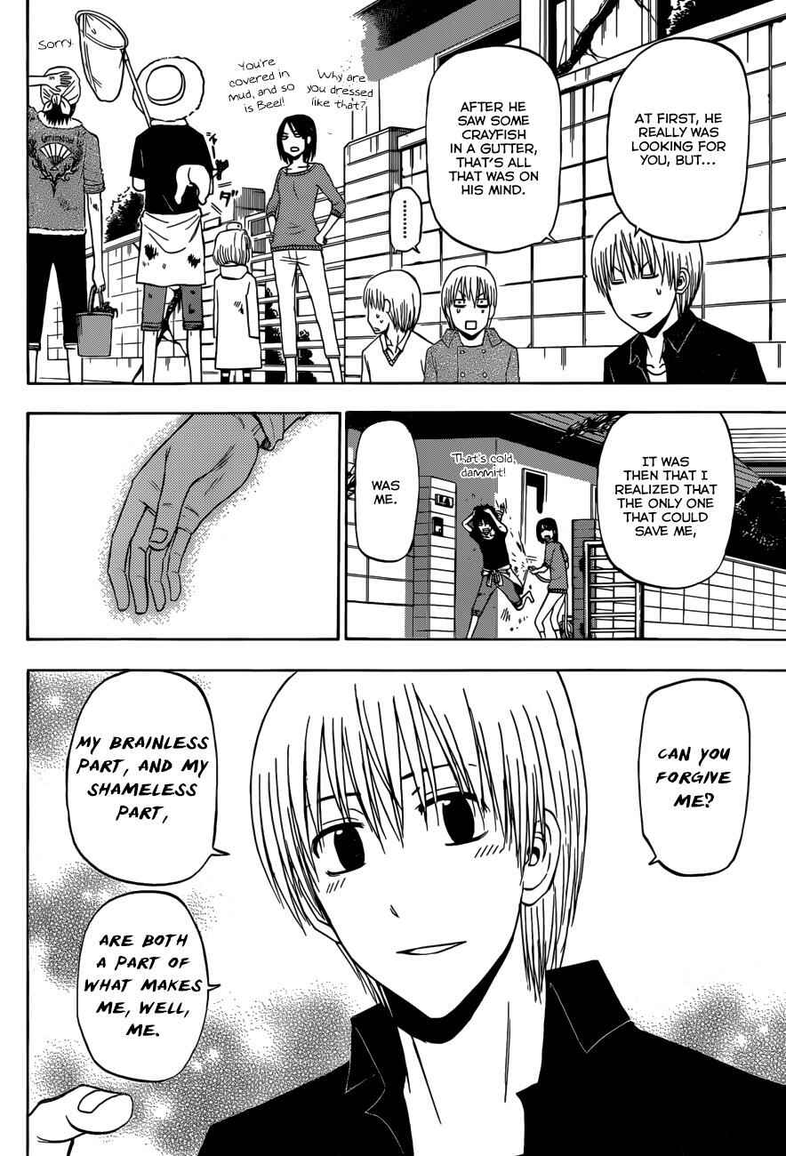 Page 15 Chapter 223 Beelzebub