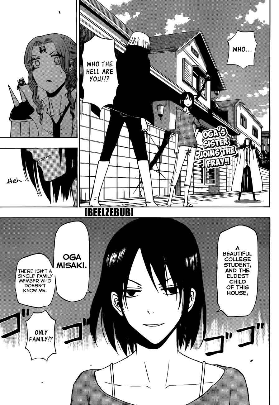 Page 2 Chapter 223 Beelzebub