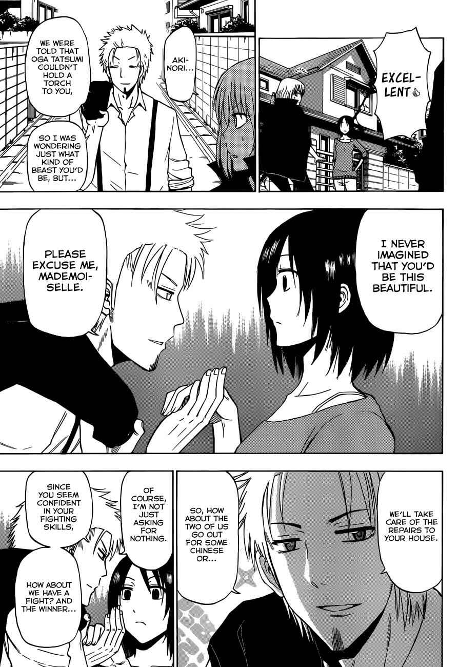 Page 4 Chapter 223 Beelzebub