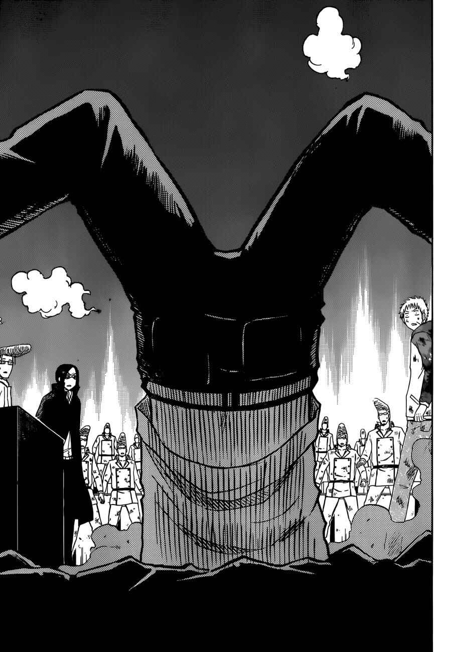 Page 10 Chapter 218 Beelzebub