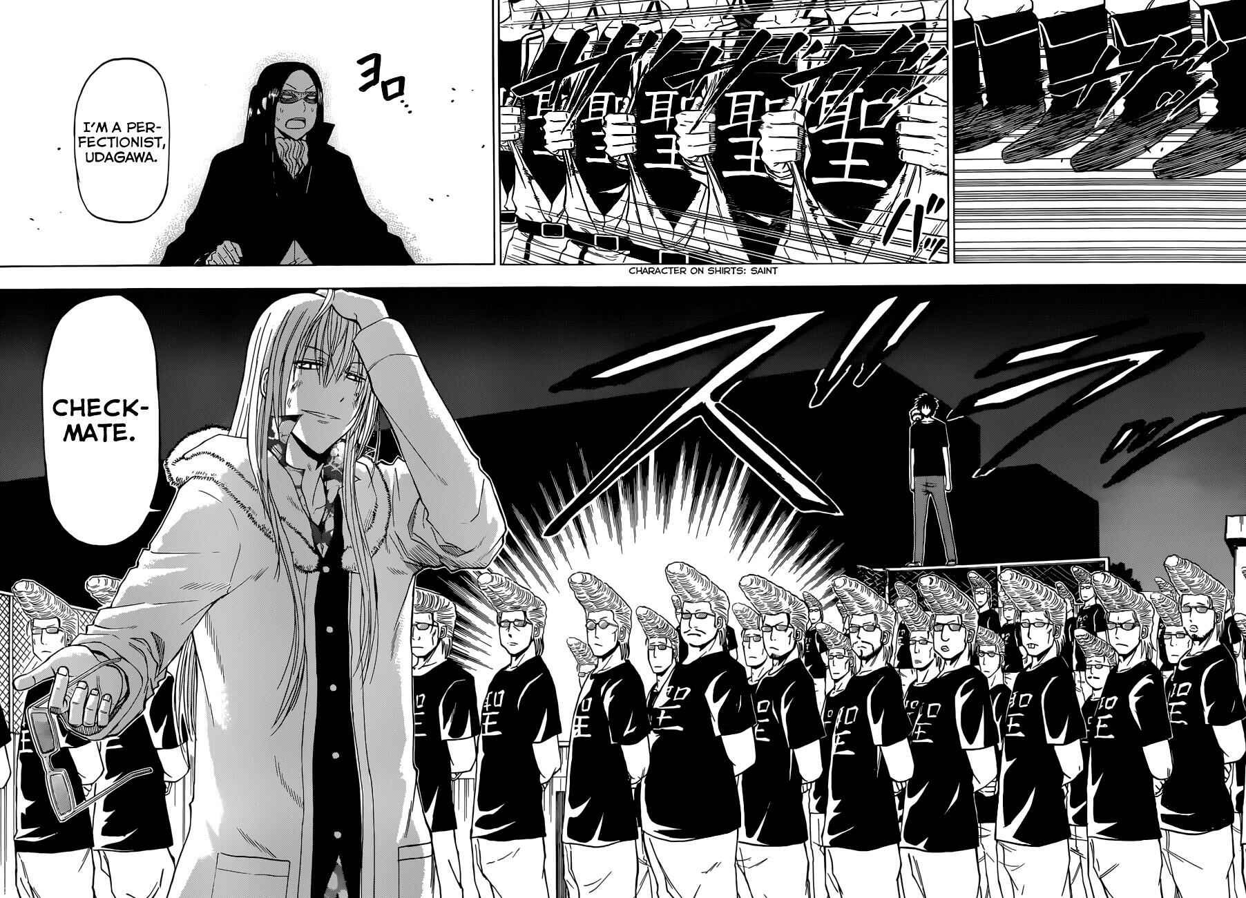 Page 15 Chapter 218 Beelzebub