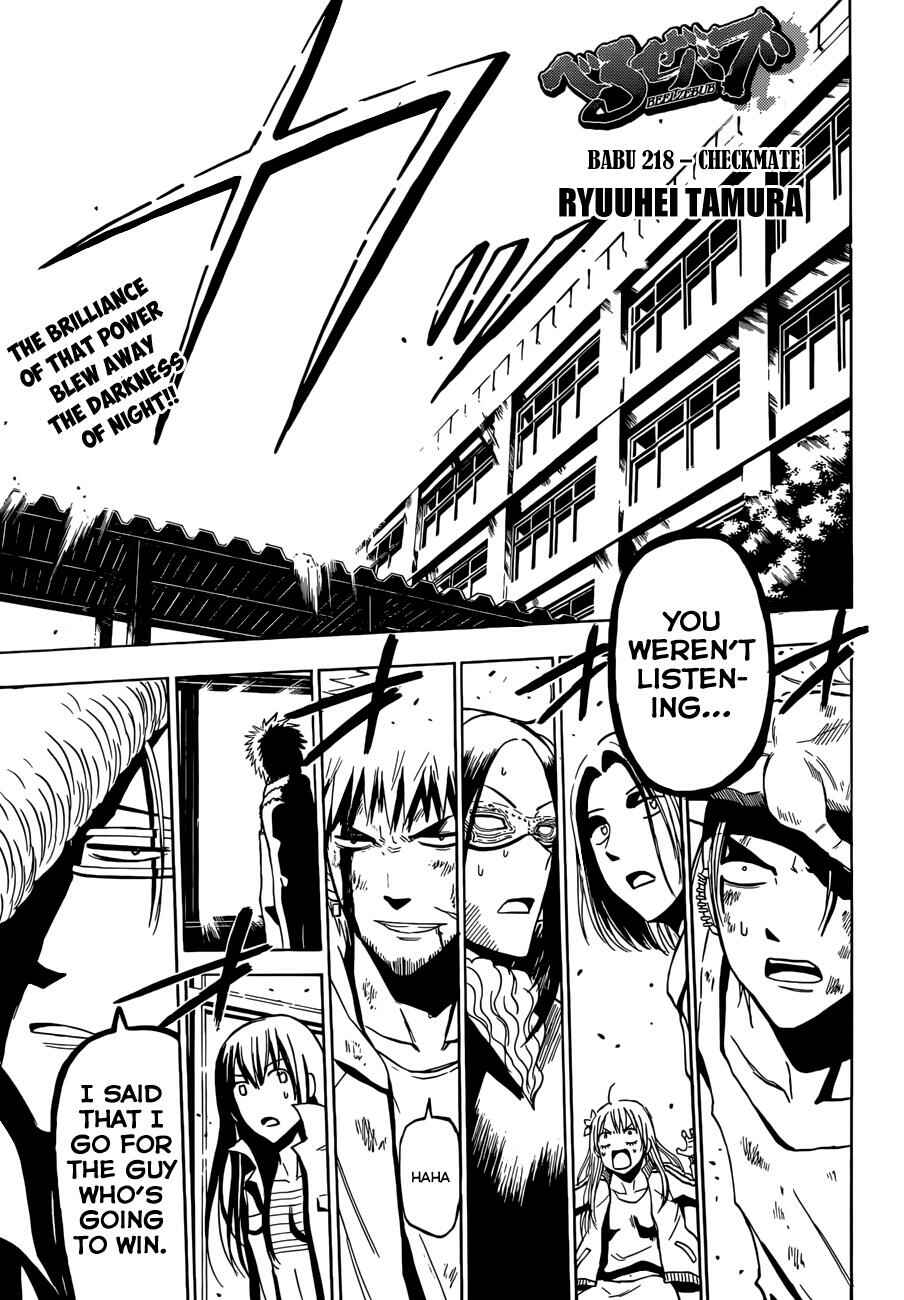 Page 2 Chapter 218 Beelzebub