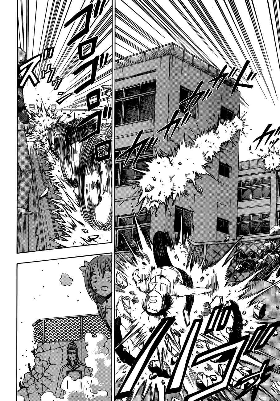 Page 9 Chapter 218 Beelzebub