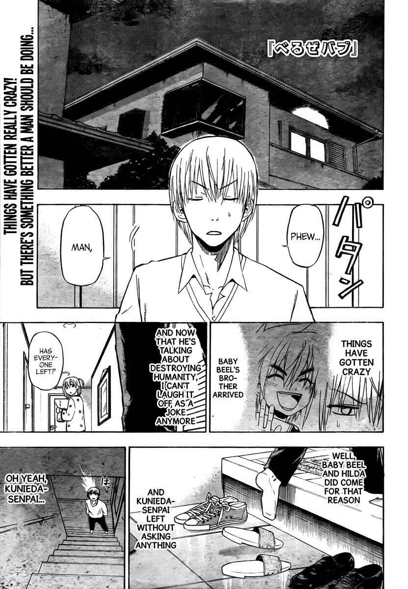 Page 2 Chapter 83 Beelzebub