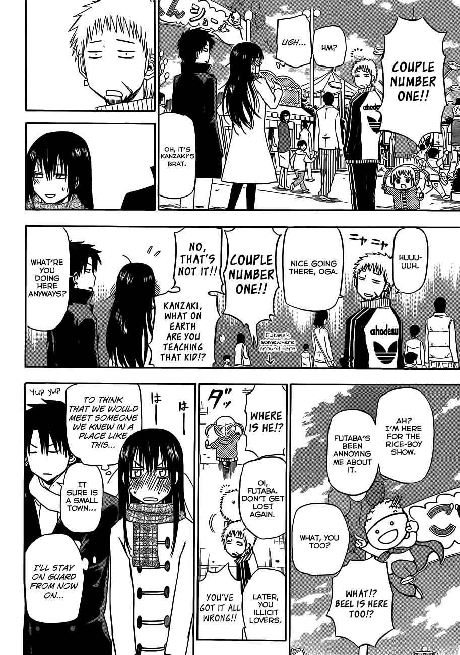 Page 13 Chapter 157 Beelzebub