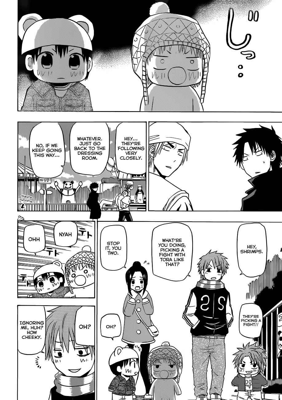 Page 17 Chapter 157 Beelzebub