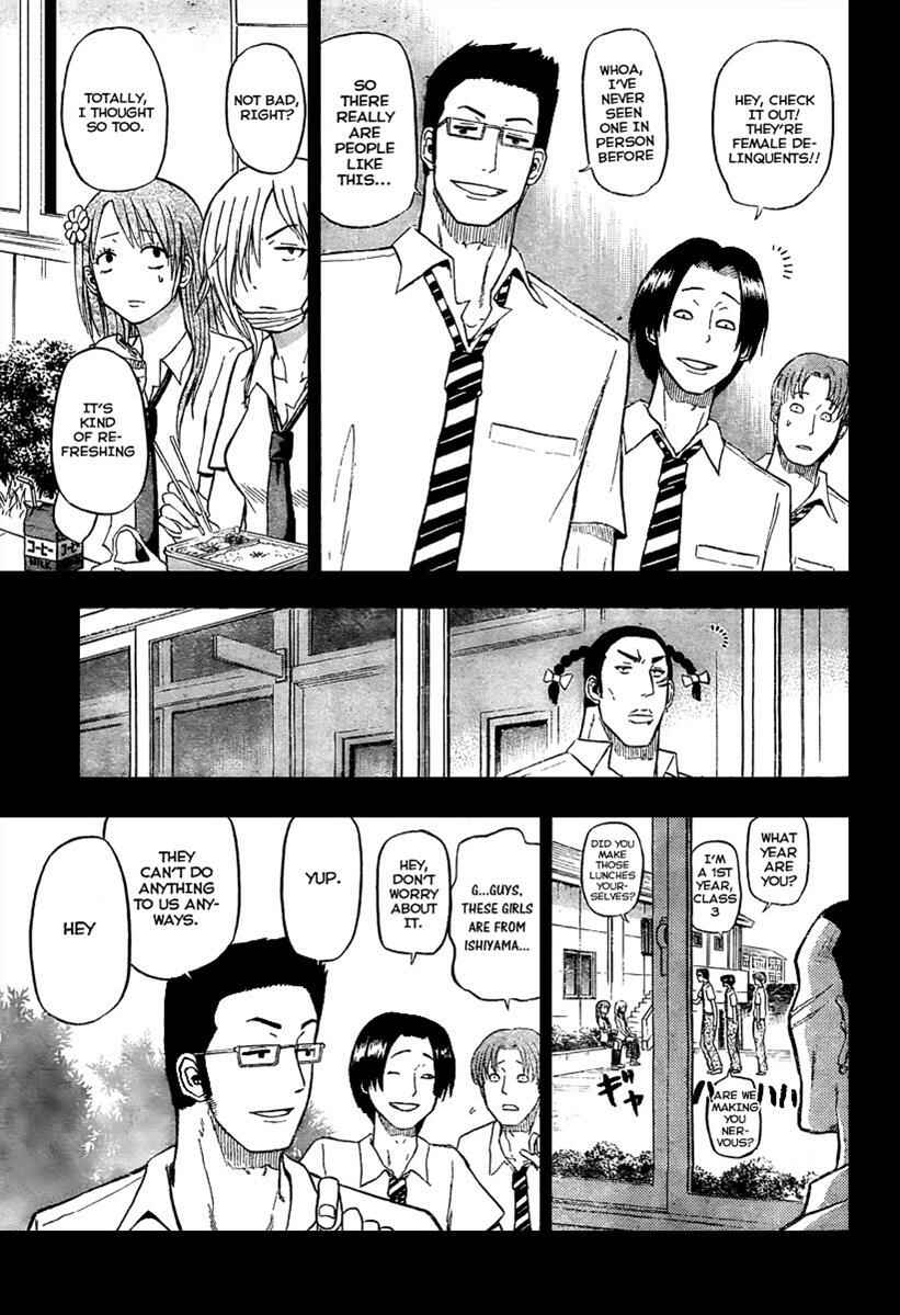 Page 3 Chapter 54 Beelzebub