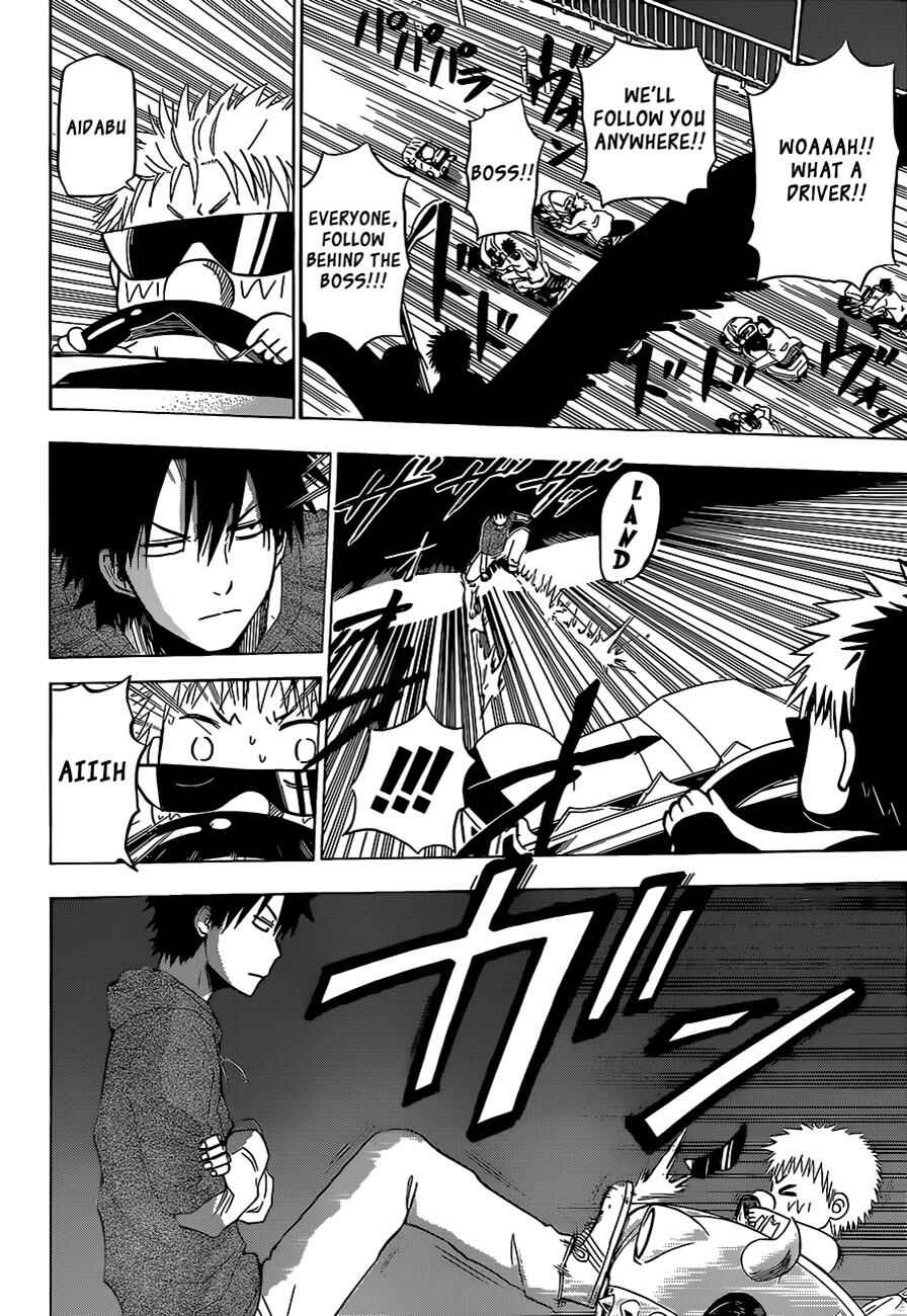 Page 19 Chapter 156 Beelzebub