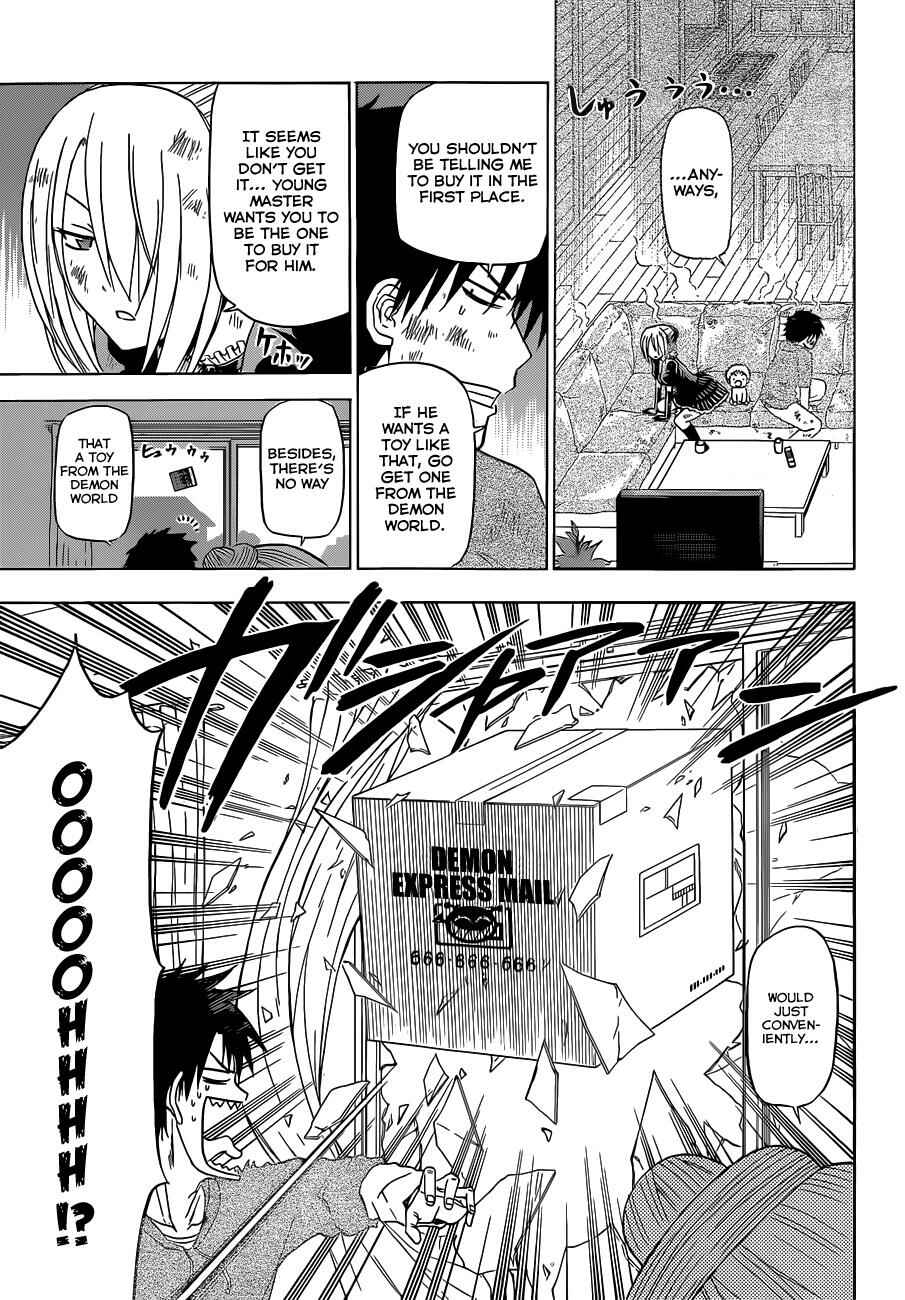 Page 4 Chapter 156 Beelzebub
