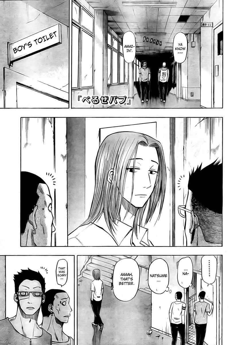 Page 1 Chapter 20 Beelzebub