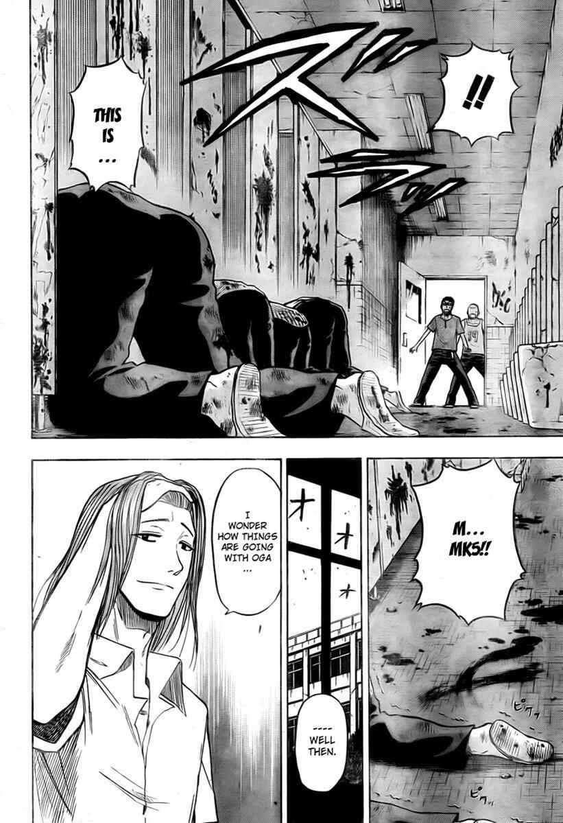 Page 2 Chapter 20 Beelzebub